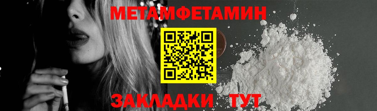 Киселёвск  Amphetamine Розовый  АМФЕТАМИН  АМФ  Вход с VPN 