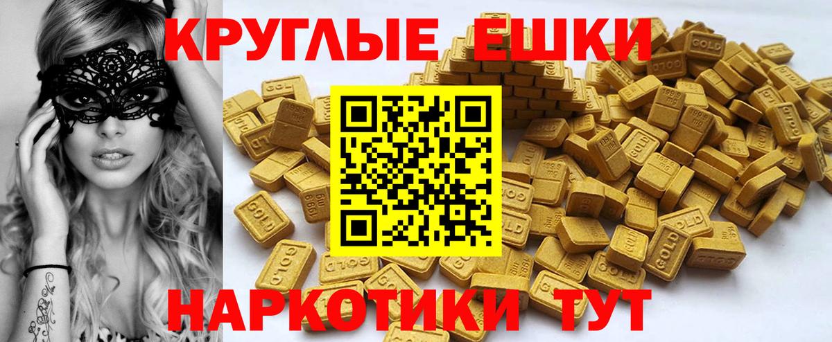Киселёвск  Экстази  Вход с VPN  Ecstasy 250 мг  Экстази VHQ 