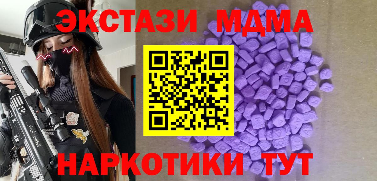 Экстази VHQ Киселёвск