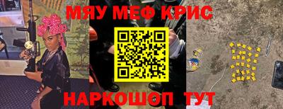 mdma Краснодар