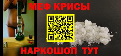 mdma Краснодар