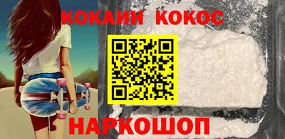 дистиллят марихуана Краснокаменск