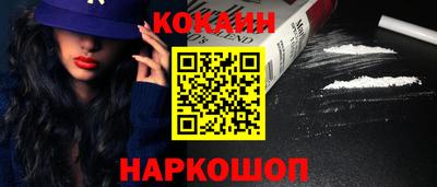 тгк Краснознаменск