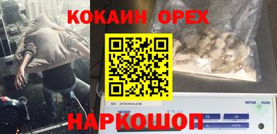 дистиллят марихуана Краснокаменск