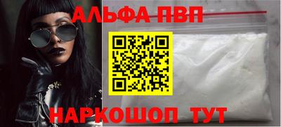 дистиллят марихуана Краснокаменск