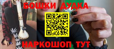 mdma Краснодар