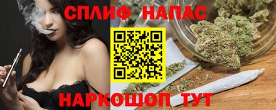 дистиллят марихуана Краснокаменск