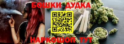 дистиллят марихуана Краснокаменск