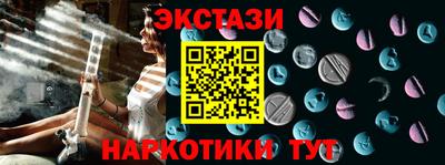 mdma Краснодар