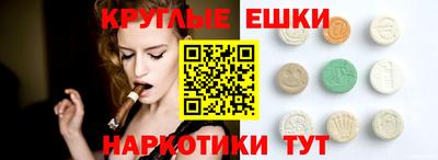 mdma Краснодар