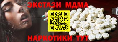тгк Краснознаменск