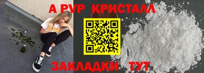 дистиллят марихуана Краснокаменск