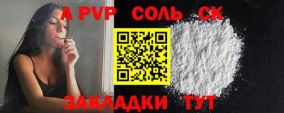 тгк Краснознаменск