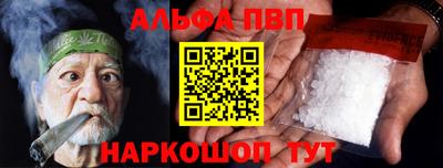 тгк Краснознаменск