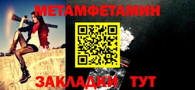 тгк Краснознаменск