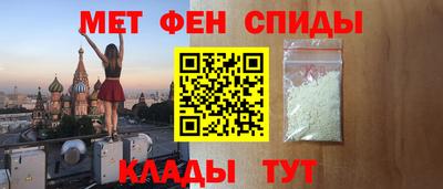 тгк Краснознаменск