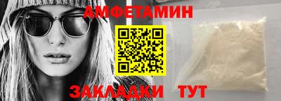 тгк Краснознаменск