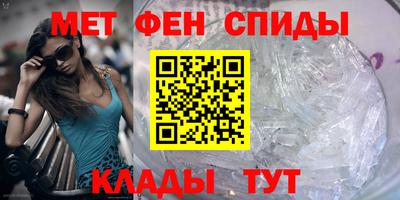 тгк Краснознаменск