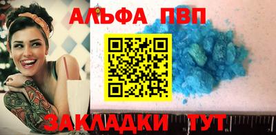тгк Краснознаменск