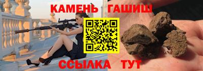 тгк Краснознаменск