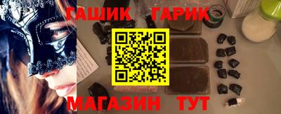 тгк Краснознаменск