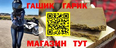 тгк Краснознаменск