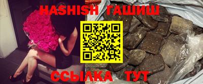 прущая мука Ангарск