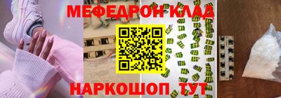 mdma Краснодар