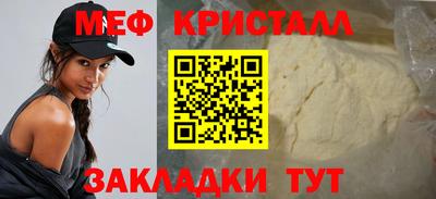 тгк Краснознаменск