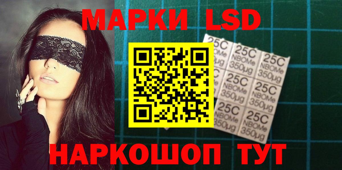 LSD-25 экстази ecstasy Киселёвск