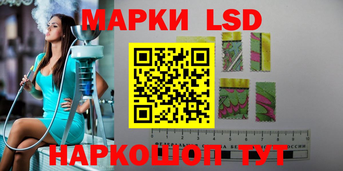 Лсд 25 экстази кислота  Вход с VPN  Киселёвск 