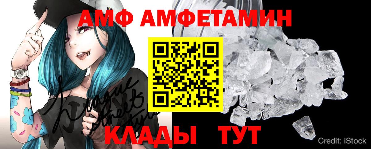 Киселёвск  Метамфетамин  Первитин витя  Вход с VPN  Первитин витя 