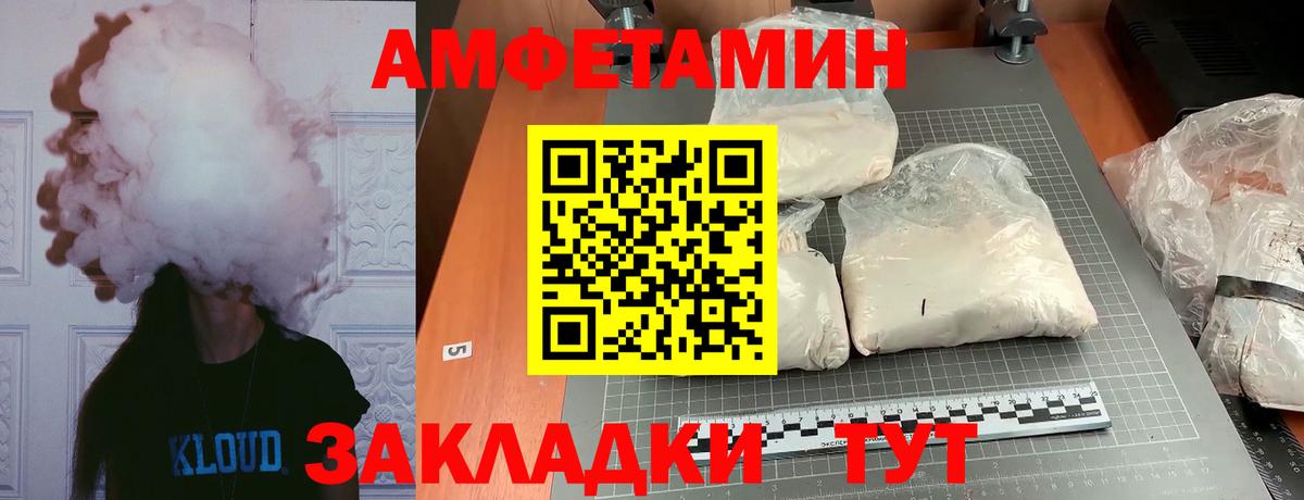 MDMA  ГАШИШ  МАРИХУАНА  Киселёвск  Меф кристаллы  Cocaine  Вход с VPN 