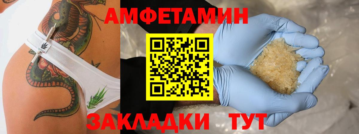 Первитин винт Киселёвск
