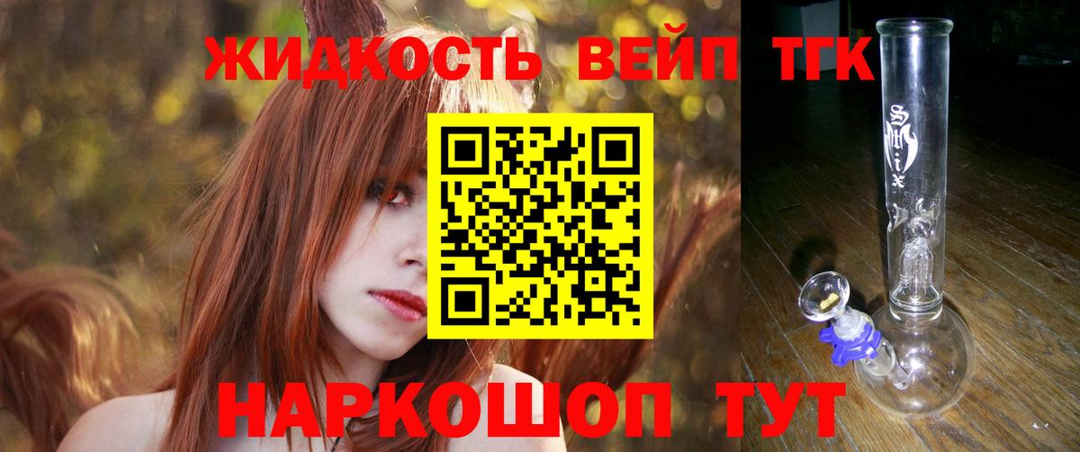 ТГК концентрат Киселёвск