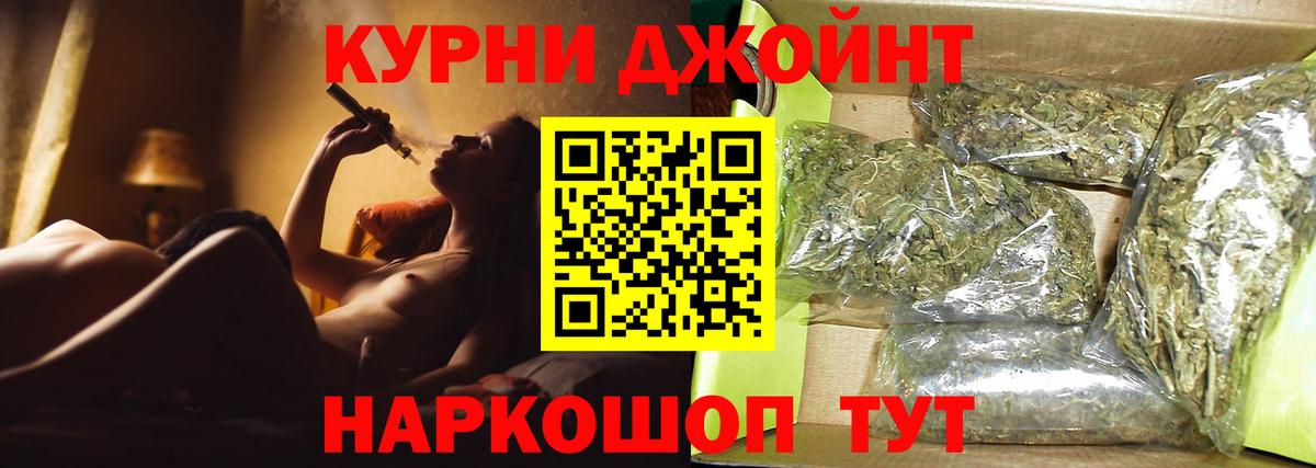 Каннабис гибрид  Шишки марихуана Amnesia  Марихуана тримм  Киселёвск  Вход с VPN 